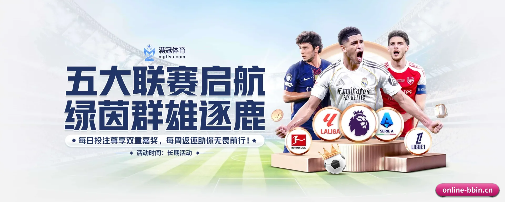 当场比分与赛程查询
